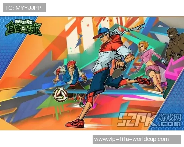 自由足球天游畅享无尽乐趣与激情的全新体验之旅