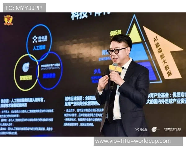 贵州足球队老板的商业智慧与足球发展之路探讨